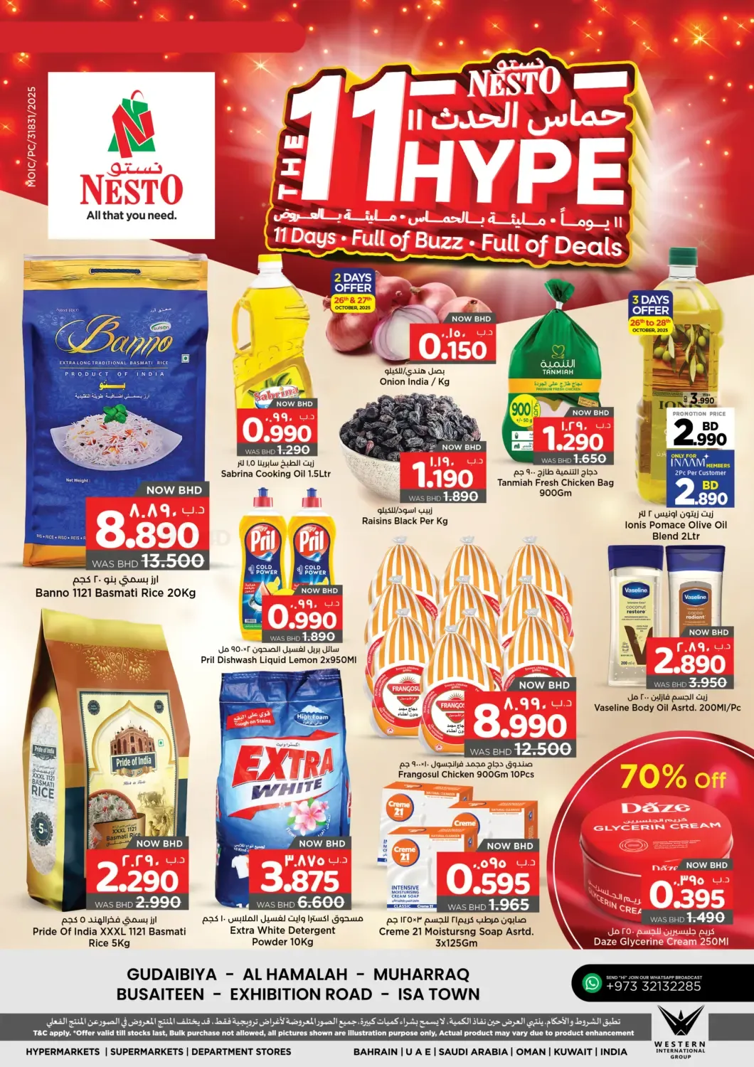 offerimage