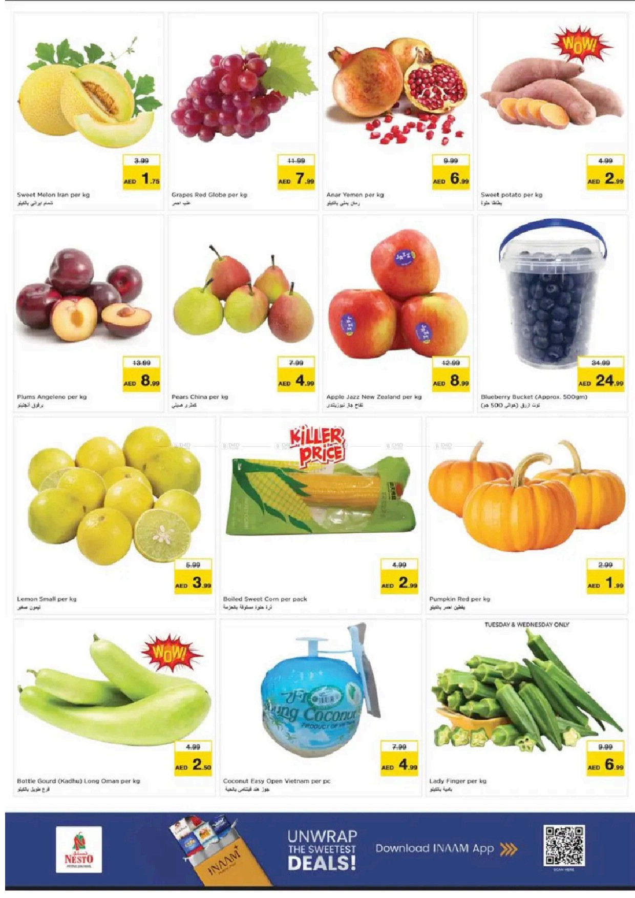 offerimage