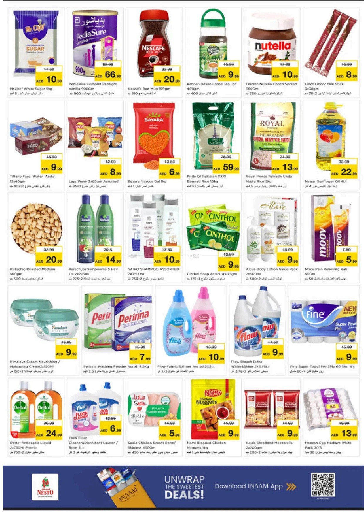offerimage