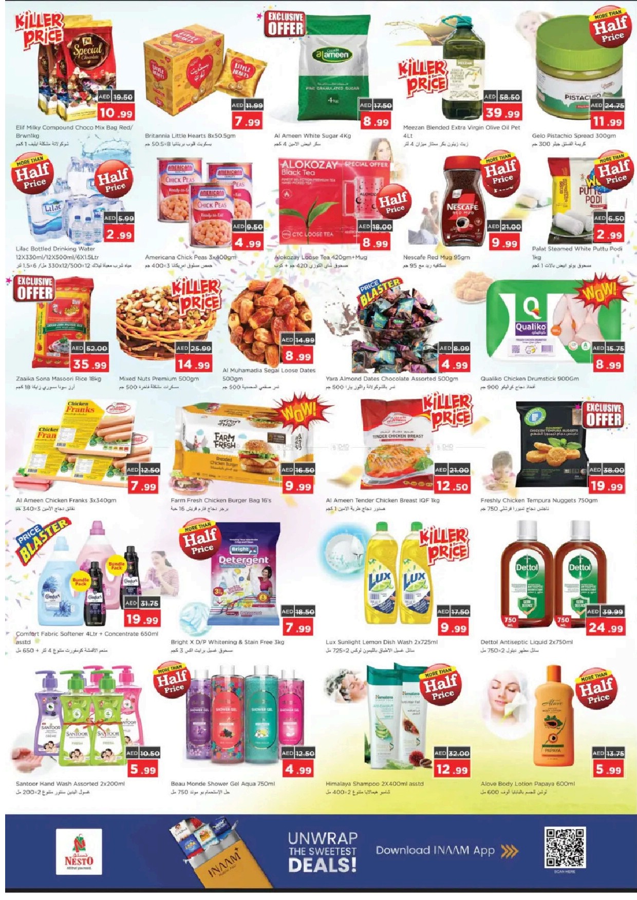 offerimage