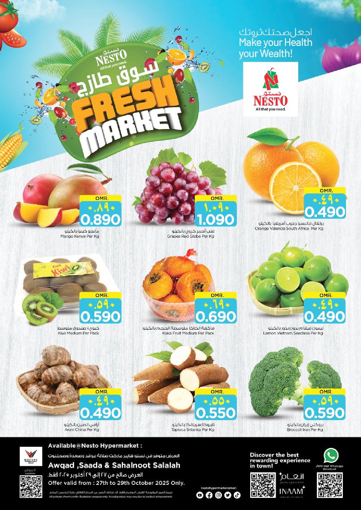 offerimage