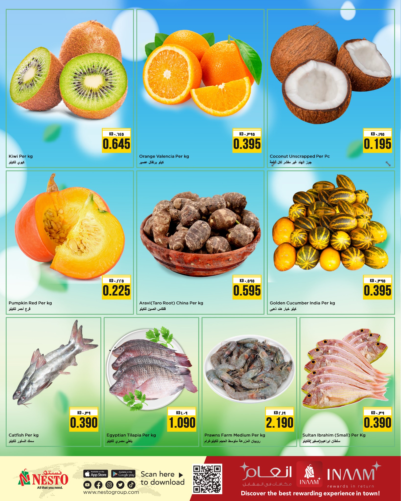 offerimage