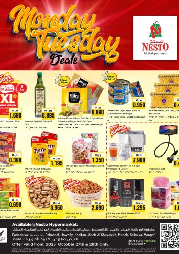 Nesto offer thumb
