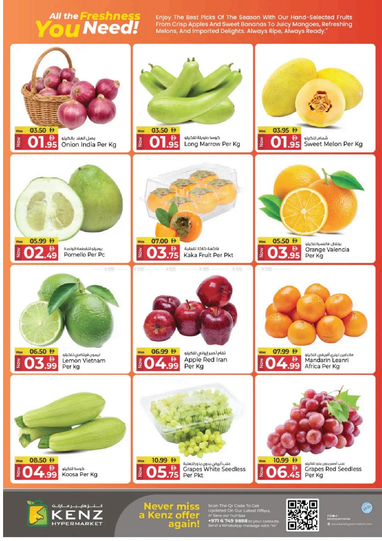 offerimage