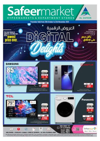 Safeer Market offer thumb