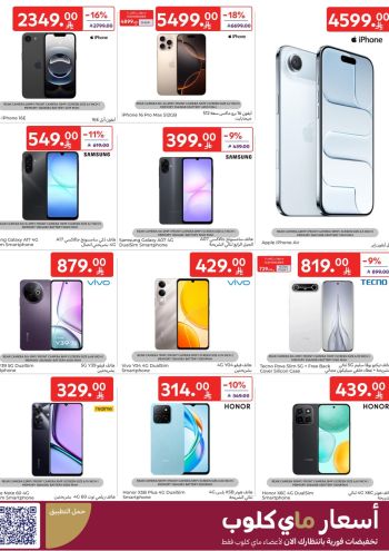 Carrefour offer thumb