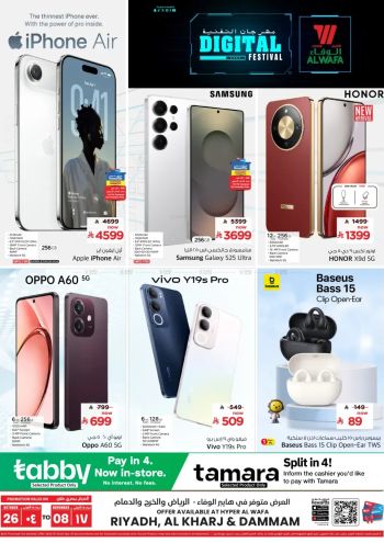 Al Wafa Hyper offer thumb