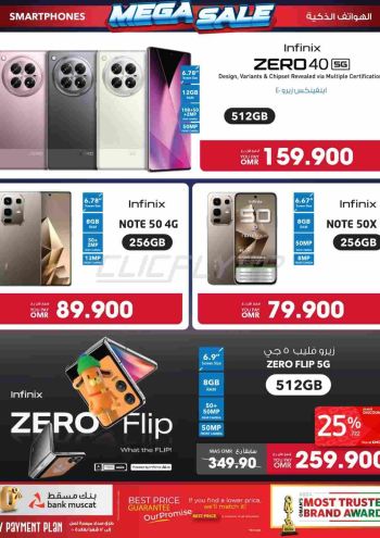 Sharaf DG offer thumb