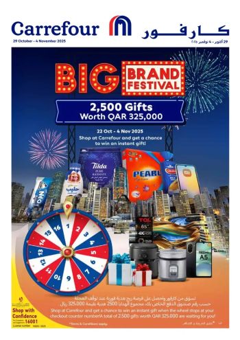 HyperMax offer thumb