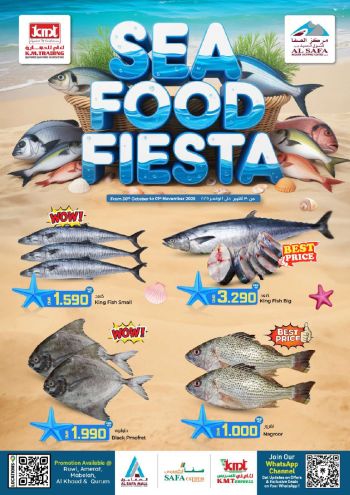 KM Trading offer thumb