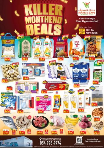 Mark and Save offer thumb