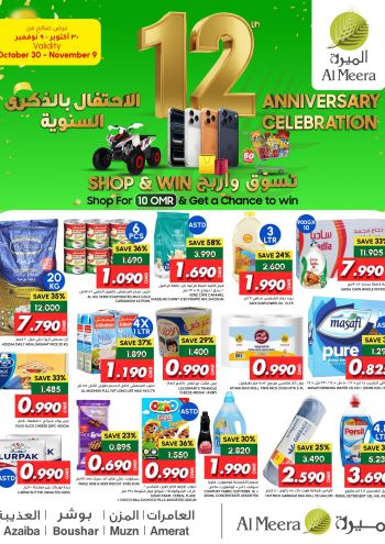 Al Meera Market offer thumb