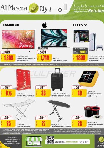 Al Meera Market offer thumb