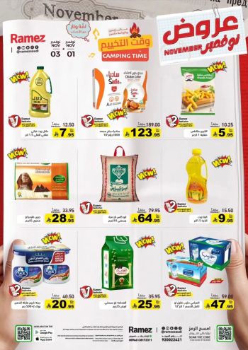 Ramez Center offer thumb