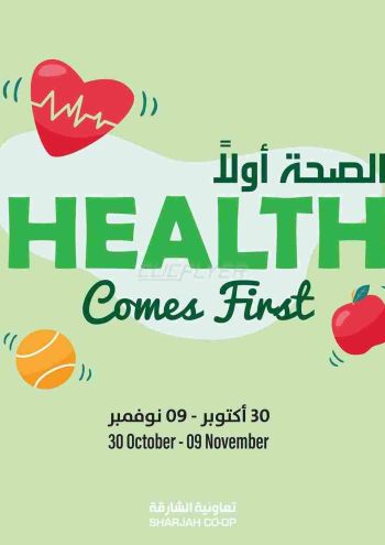 Sharjah Coop offer thumb