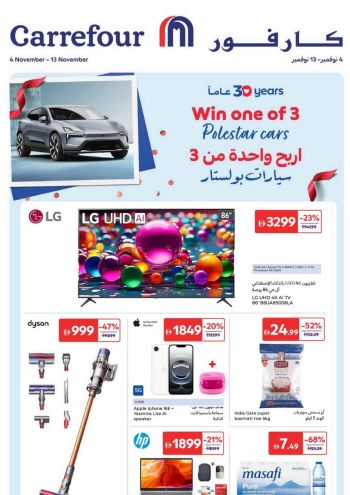 Carrefour offer thumb