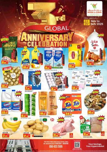 Mark and Save offer thumb