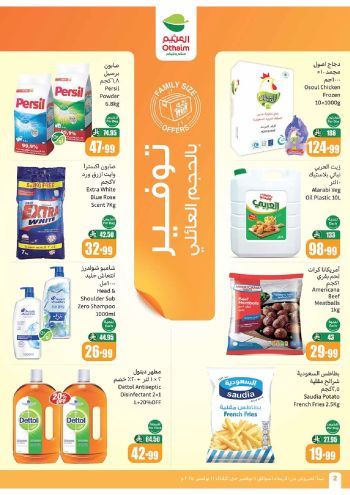 Othaim Markets offer thumb