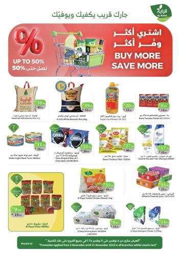 Al Raya Market offer thumb