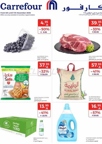 Carrefour offer thumb