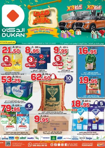 Dukan offer thumb