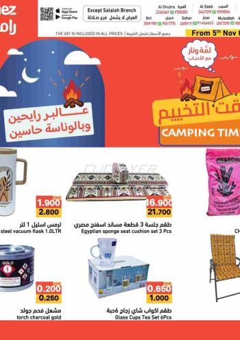 Ramez Center offer thumb