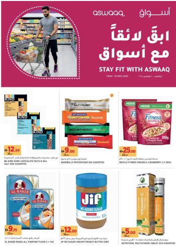 Aswaaq Hyper offer thumb