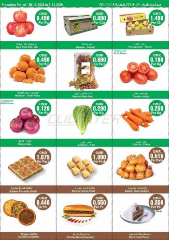 Spar Hypermarket offer thumb