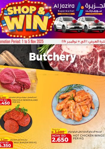 Al Jazira offer thumb