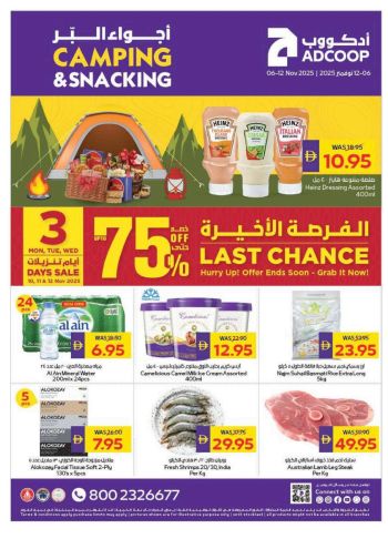 Earth Hypermarket offer thumb