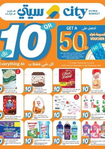 City Centre offer thumb