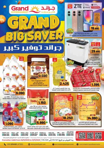 Grand Hyper offer thumb