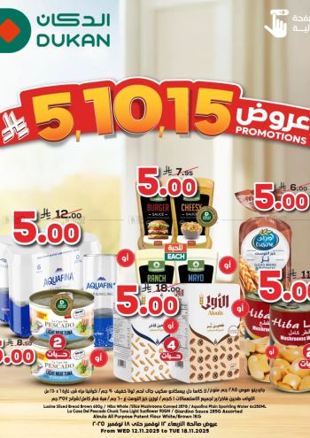 Dukan offer thumb