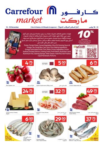 Carrefour offer thumb