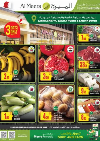 Al Meera Market offer thumb