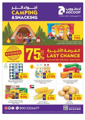Earth Hypermarket offer thumb
