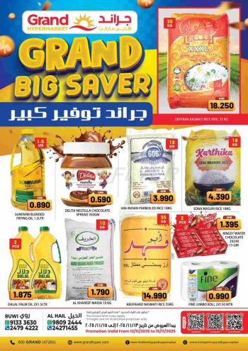 Grand Hyper offer thumb