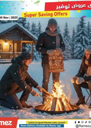 Ramez Center offer thumb