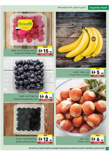 Sharjah Coop offer thumb