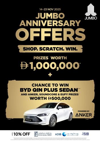 Jumbo Electronics offer thumb