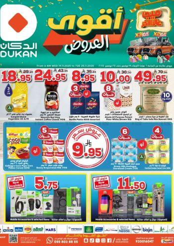 Dukan offer thumb