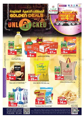 Al Madina Market offer thumb