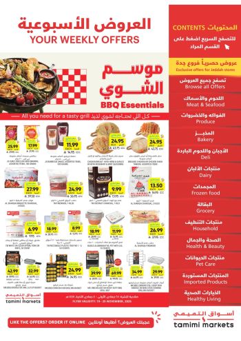 Tamimi Markets offer thumb