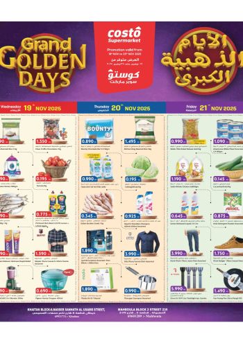 Costo Hyper offer thumb