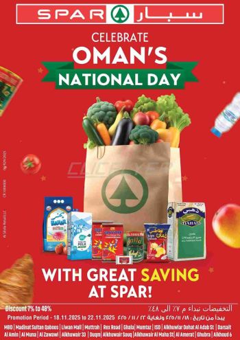 Spar Hypermarket offer thumb
