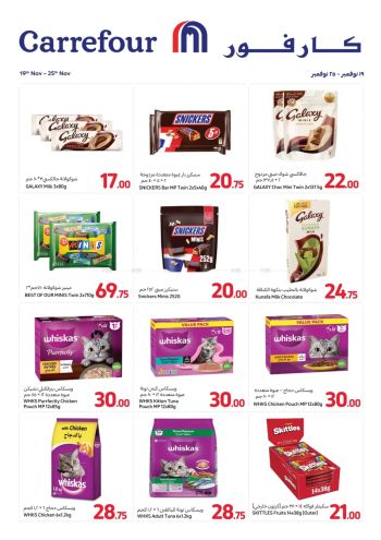 HyperMax offer thumb