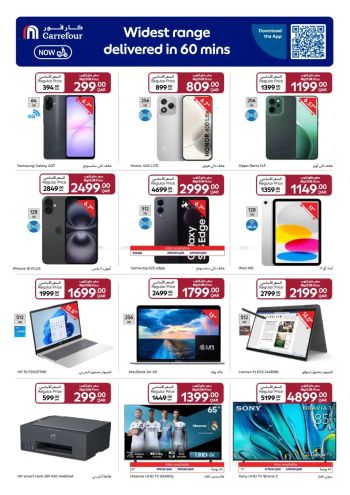 HyperMax offer thumb