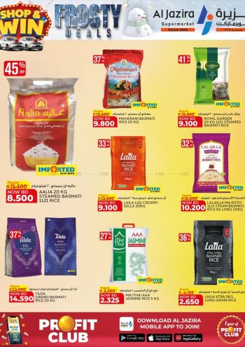 Al Jazira offer thumb