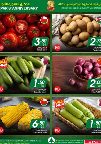 Spar Hypermarket offer thumb