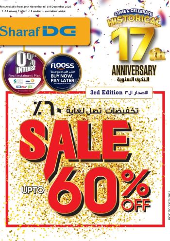 Sharaf DG offer thumb